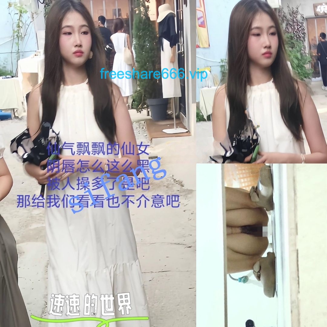 手持闯拍收费群 新流出网红等各种美女厕拍50多位56V/1.1G